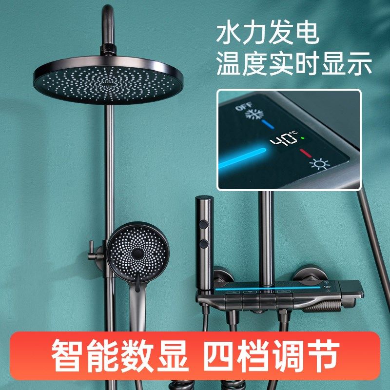 枪灰色花洒家用淋浴智能恒温数显钢琴键淋雨淋浴增压全铜花洒套装,家装主材,智能花洒套装/淋浴屏,淘宝优惠券,粉丝福利购,淘宝优惠卷