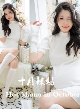 新款影楼b孕妈摄影服装白色连衣裙新款大肚妈咪拍照服装写真艺术