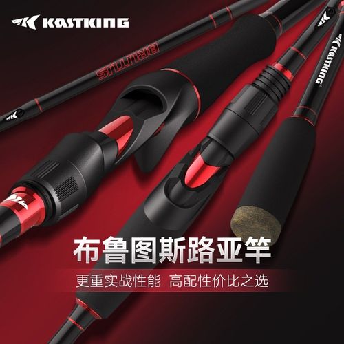 卡斯丁布鲁图斯路亚竿远投枪柄直柄单竿翘嘴鲈鱼黑鱼竿ul马口竿