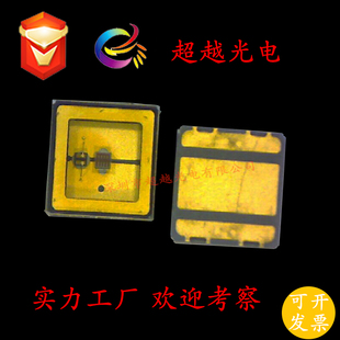 3535 280nm 杀菌深紫外260 275 灯珠 265nm 深紫外灯珠厂家