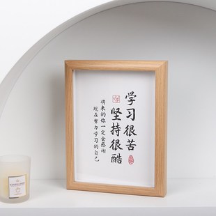 学习很苦坚持g很酷摆件学生励志摆台相框书房挂画装饰背景拍摄道