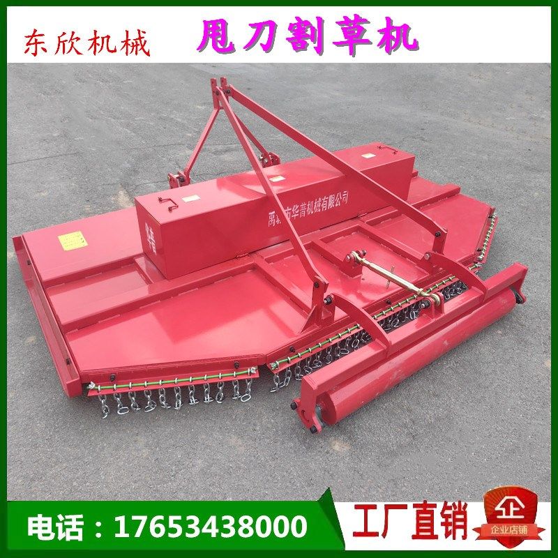 果园割草机 机场割草机 草坪割草机 甩刀割草机 打草机,农机/农具/农膜,收割机械,淘宝优惠券,粉丝福利购,淘宝优惠卷