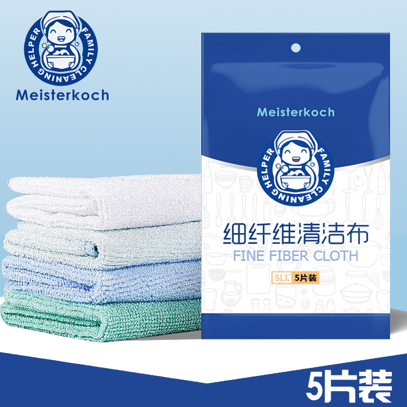 细纤维洗碗布抹布吸水不掉毛不沾油擦桌I擦地家用家务厨房清洁用