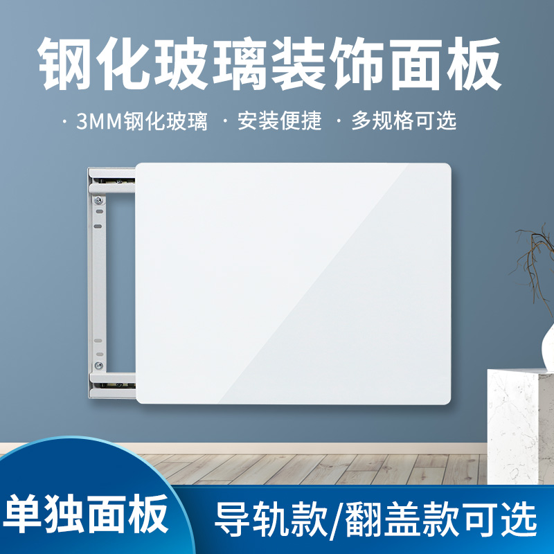 电表箱装饰画弱电箱钢化玻璃面板家E用现代简约配电箱遮挡画框盖图片