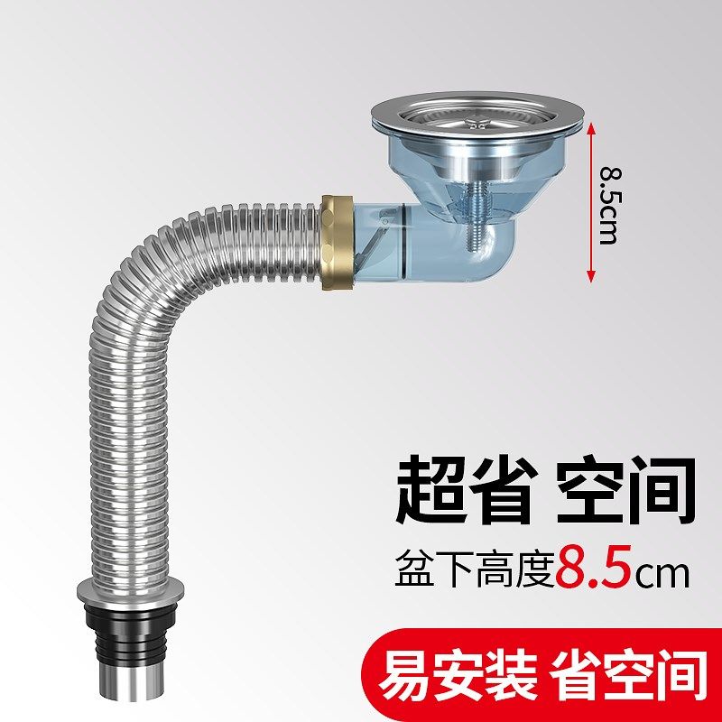 厨房水槽下水管配件洗菜盆不锈钢下水器排水管侧排止回阀防臭防烫,家装主材,水槽下水器,淘宝优惠券,粉丝福利购,淘宝优惠卷