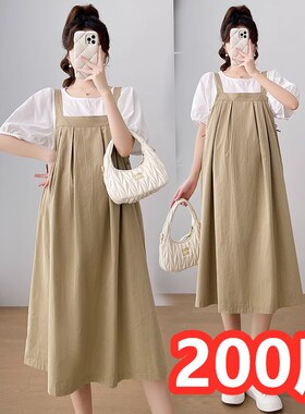 大码减龄孕妇装套裙夏季白色衬衫上衣+宽松背带裙a字连衣裙300斤