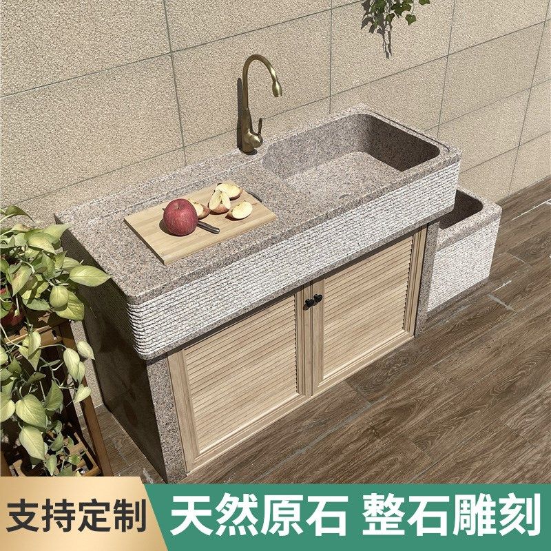 户外水池庭院台盆室外洗手台院子水槽大理石一体洗衣盆花园洗手池
