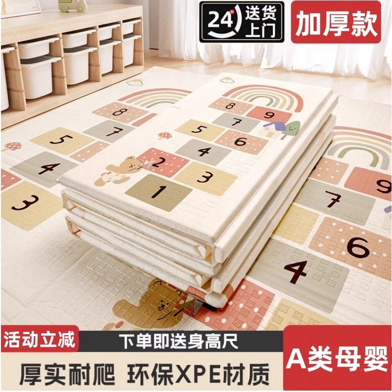 宝宝爬行垫加厚婴儿客厅家用爬爬垫折叠拼接儿童无毒无味泡沫地垫