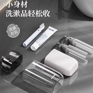 德国旅行洗漱杯套装牙刷r收纳包牙杯小巧便携式出差男女旅游游漱