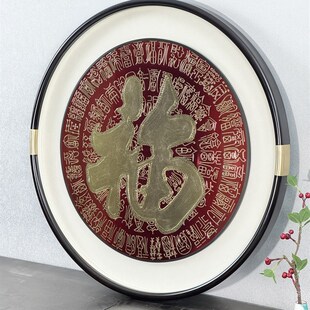 饰挂 饰画走廊P过道正对门装 中式 圆形铜雕画高档大气餐厅背景墙装