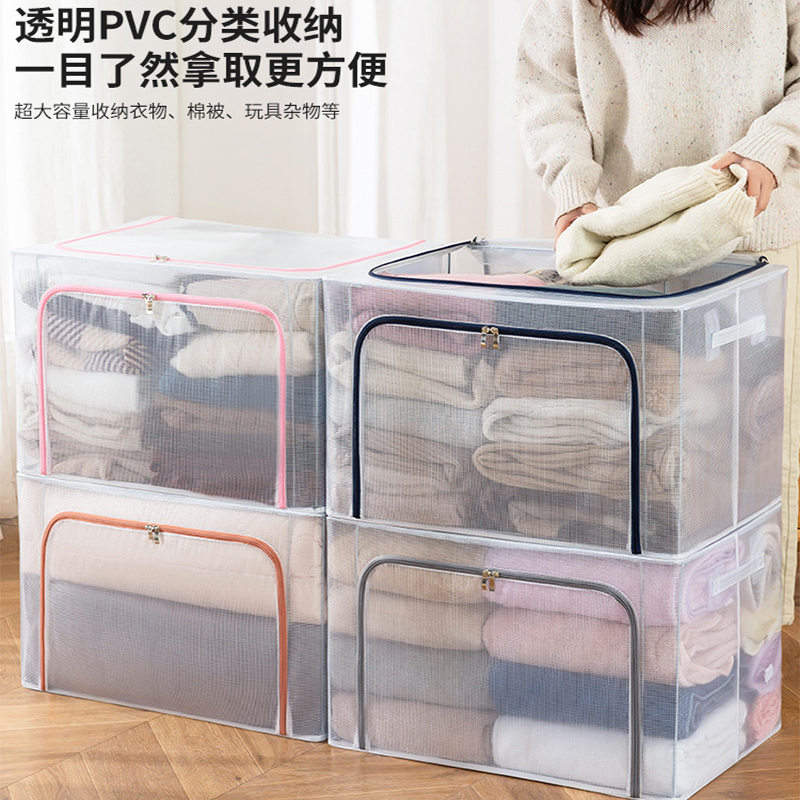 透明收纳箱家用j特大号衣柜整理箱装衣服神器可折叠储物箱四件套