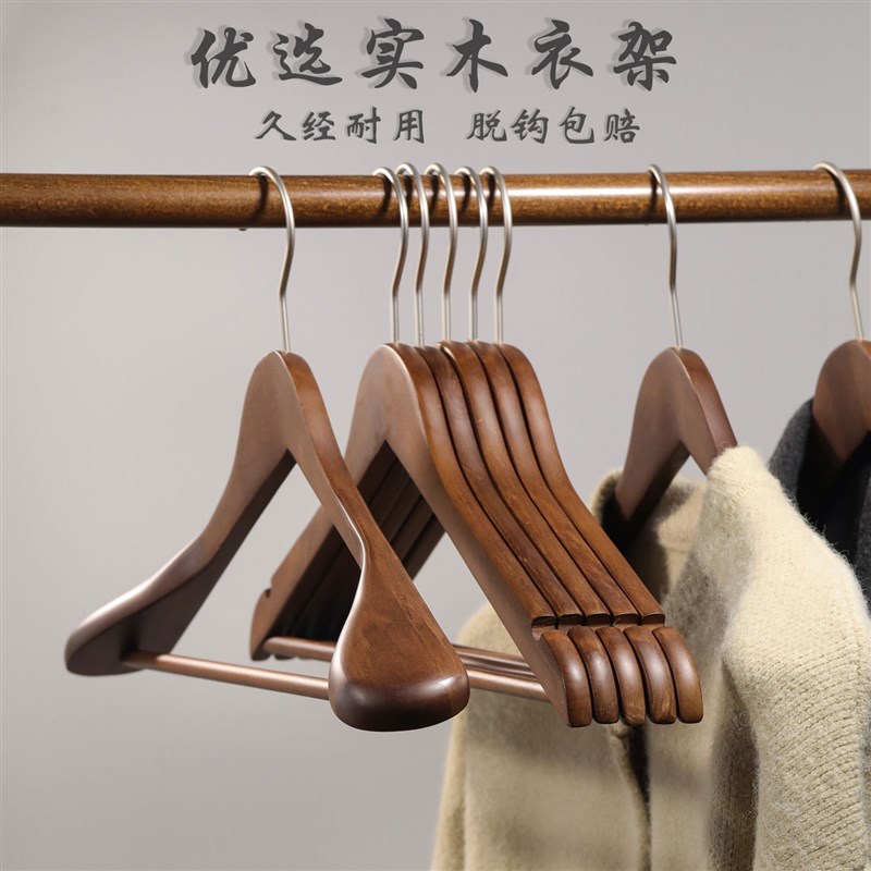 实木衣架无痕大j衣西装毛衣木衣架服装店专用木头衣架家用衣架撑