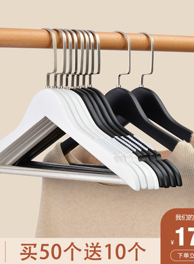 实木衣架家用无痕挂衣防滑木质z酒店白色衣服挂服装店专用黑色衣