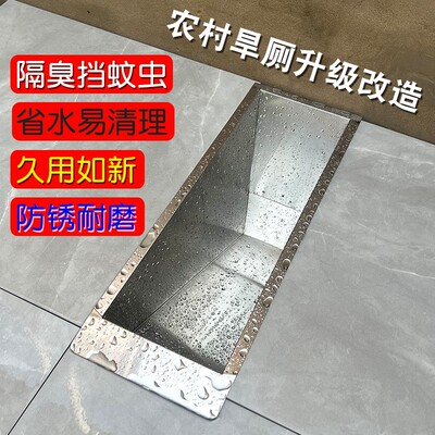 新款化妆室蹲坑旱厕专用3t04不锈钢防臭农村蹲便器便斗斜坡茅坑道