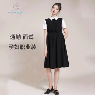 孕妇职业连衣裙面试装假两件套装夏季薄款大码孕期通勤上班中长款