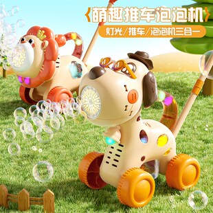 儿童1到3岁玩具户外学步推车泡泡机男宝宝一周岁二礼物两女孩生日