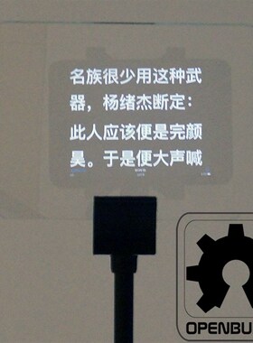 便携会议b提词器演讲题字器舞台主持人提词板高清字幕机
