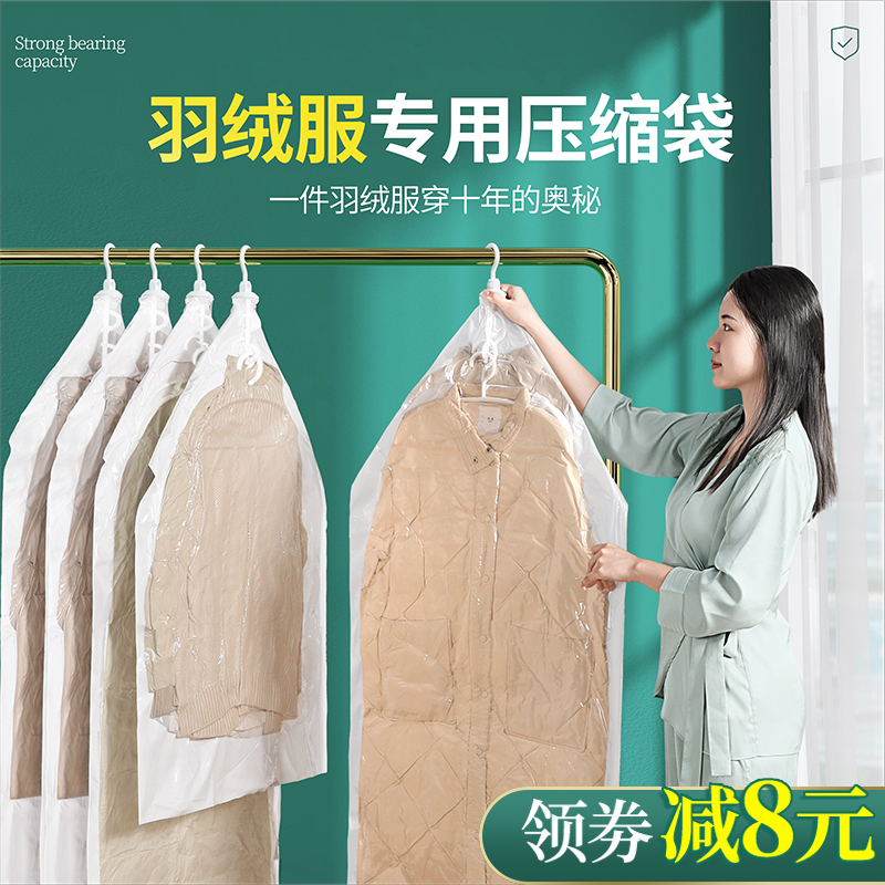 羽绒服收a纳袋真空压缩袋加厚衣服衣物专用电泵抽气密封行李箱打