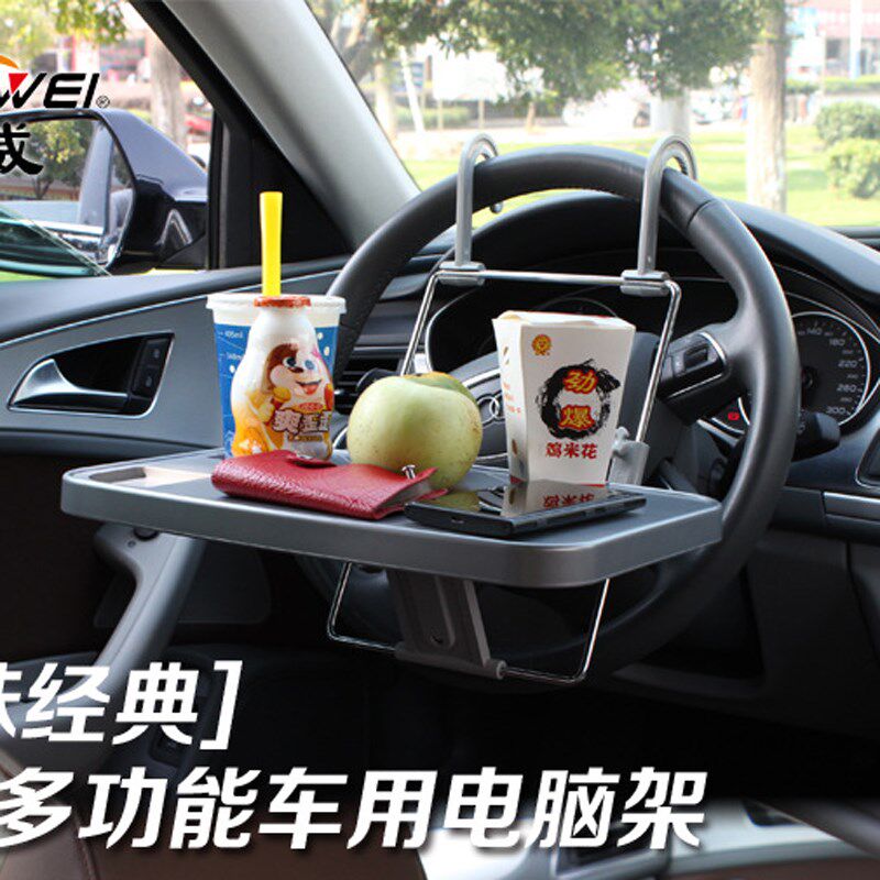 车用可折叠小桌板后座车载平板笔记本G支架电脑桌子汽车内餐桌书