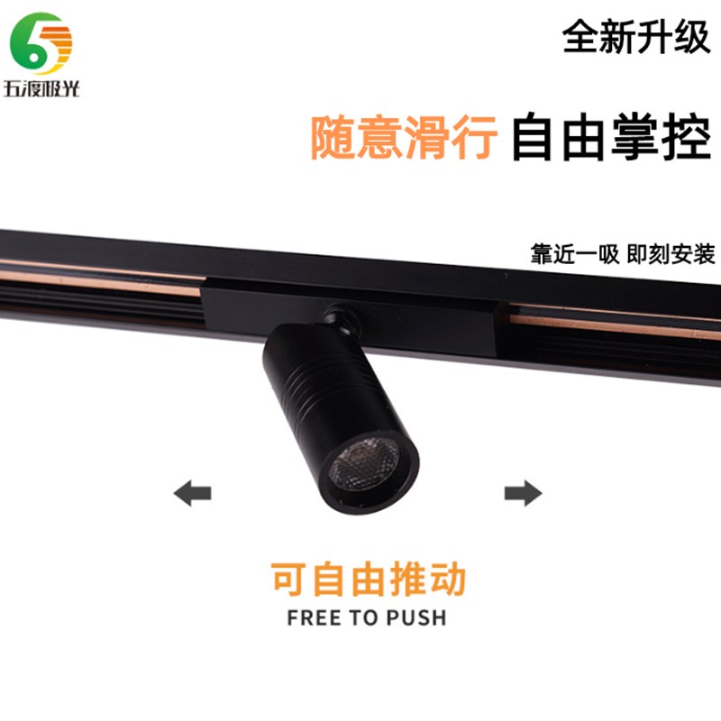 2w迷你小led超薄磁吸轨道射灯圆形导轨展示柜极窄W射灯珠宝首饰