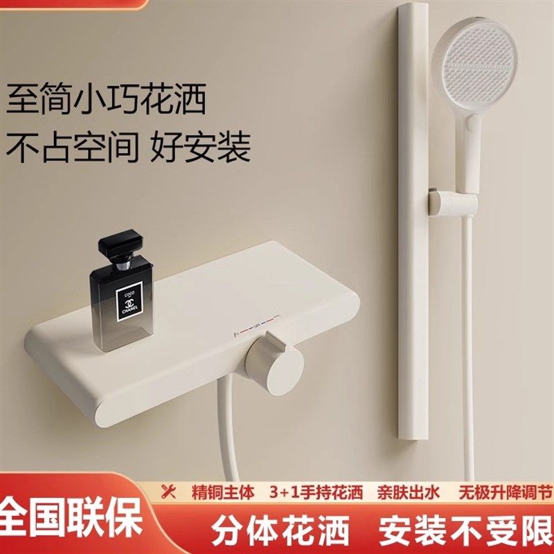 奶白色无顶喷简易花洒淋浴套装家用枪灰分体式淋雨器卫浴数显龙头,家装主材,恒温花洒套装,淘宝优惠券,粉丝福利购,淘宝优惠卷