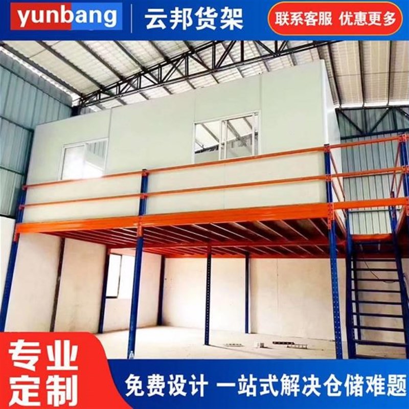收纳中型多层自由组合拆装仓储仓E库电商储物置物架阁楼式货架