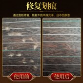 古筝上色保养修复液划痕修复翻新筝码 痕迹磨损修复虫胶液