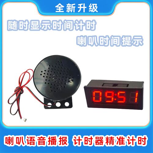 童车广场遥控延倒计定时大功率继电器模块关控制车游乐