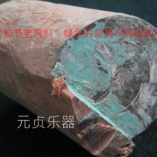 旧房料老松节中胡码子 大师手工打造 精品琴码 中胡琴码