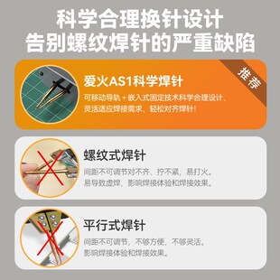 爱火便携式池点焊手持小型i镍片碰