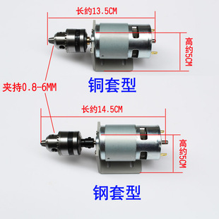 微型台钻迷你电磨电钻手钻电钻切割打磨抛光钻