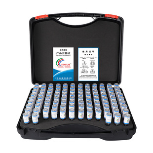 整装针规塞规白钢间隔.精度量规光滑通止规只装胶木盒