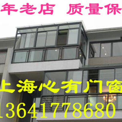 上海铝合金门 断桥铝封阳台 推拉门平门移门