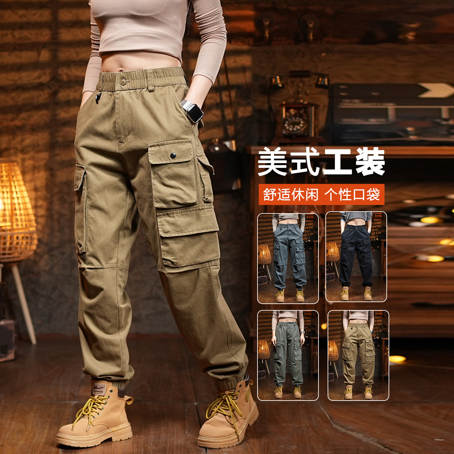 美式多口袋工装裤男士秋季宽松休闲长裤重磅复古纯棉束脚裤子男款