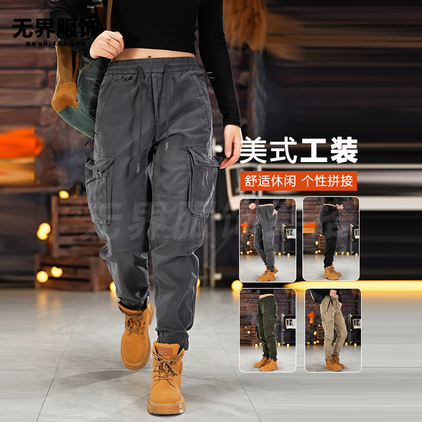 美式复古工装裤子男春秋2026新款拉链束脚宽松户外战术秋季休闲裤