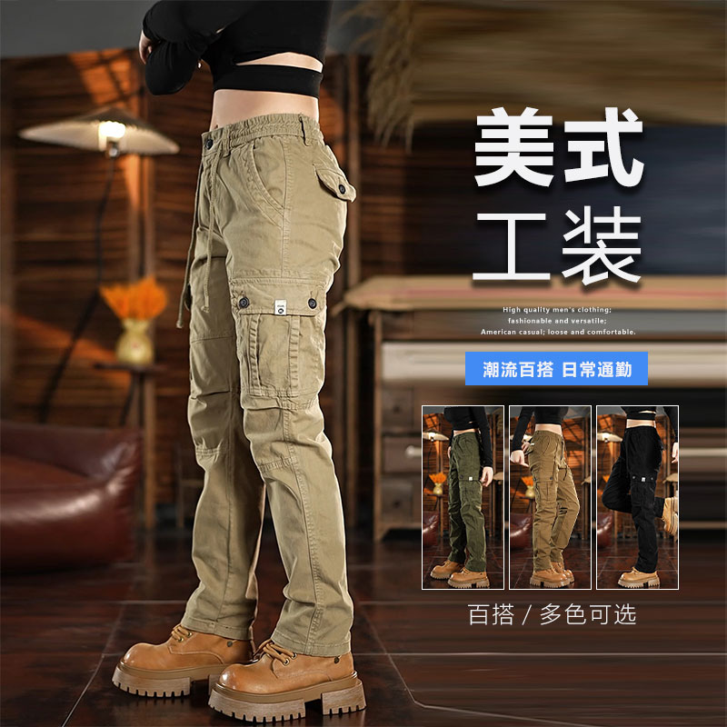 百搭弹力休闲裤户外通勤战术长裤