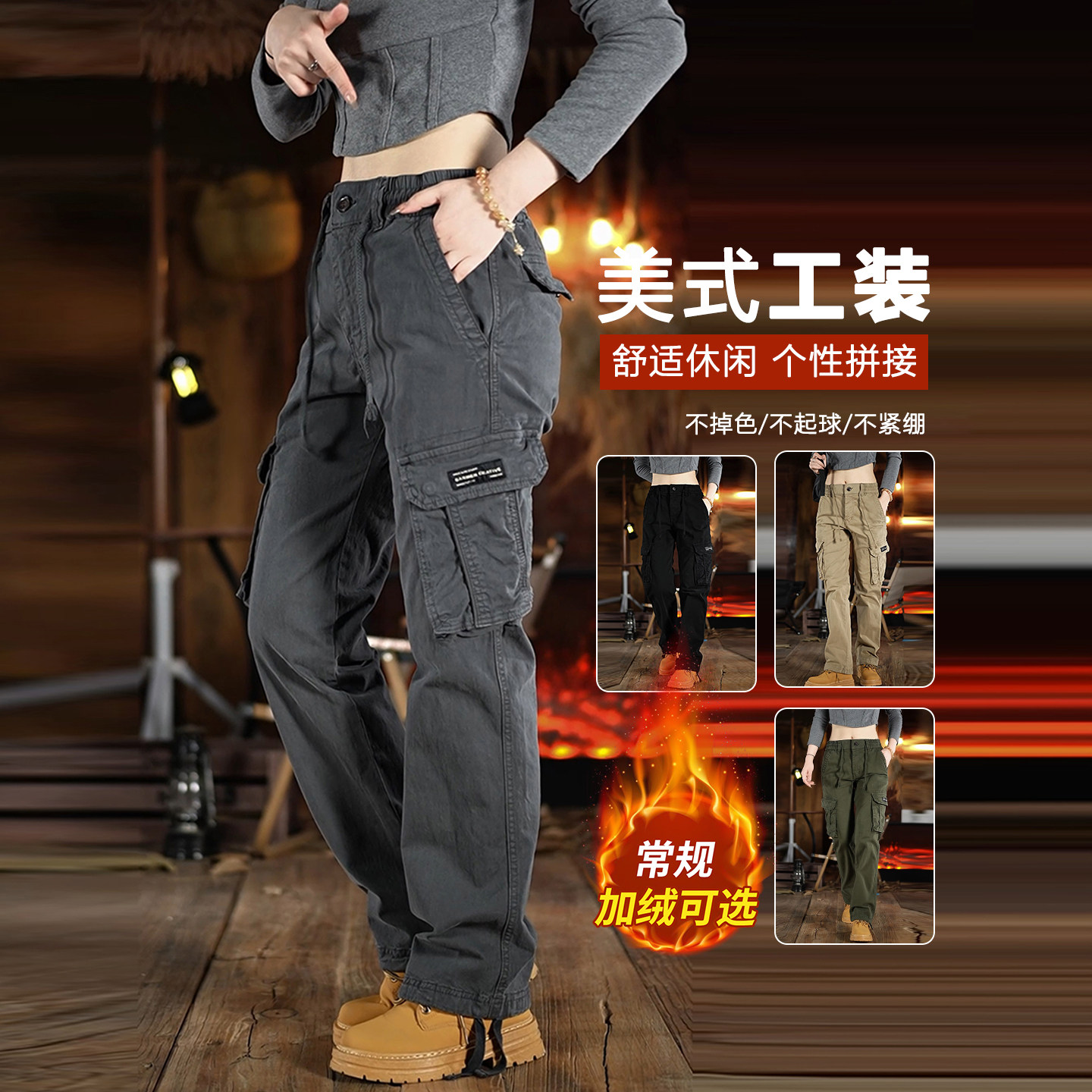 美式复古工装裤男2026春秋季新款潮牌多口袋宽松直筒阔腿休闲裤子