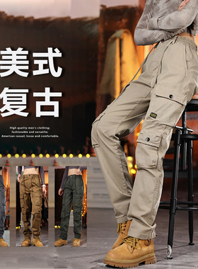山系户外通勤战术工装裤男美式复古显高直筒裤百搭多口袋休闲裤子