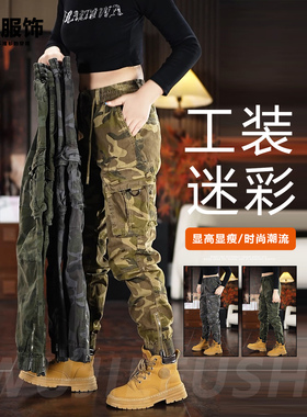 美式复古户外迷彩工装裤男款2026春秋季新款宽松束脚休闲裤男长裤
