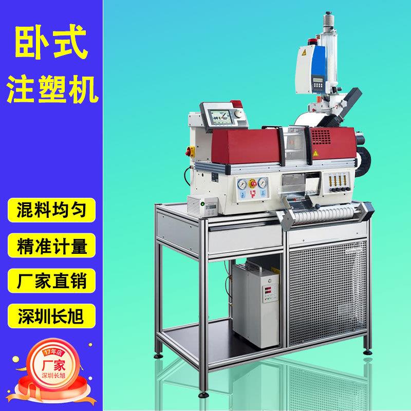小型精密注塑机日用品PPABS塑料壳注塑机小配件加工机械设备