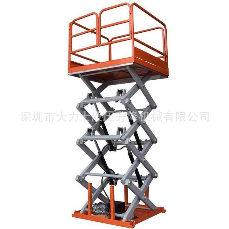 高空作业t升降平台固定式升降机剪叉式升降机货物装卸台,搬运/仓储/物流设备,其他起重搬运设备,淘宝优惠券,粉丝福利购,淘宝优惠卷