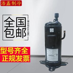 83C2全新5匹空调压缩机 80C2Y503DH 503DH 80C2503DH