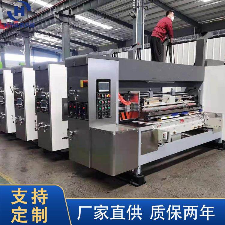 机械设备厂家半自动印刷机纸箱机械全套,包装,纸箱,淘宝优惠券,粉丝福利购,淘宝优惠卷