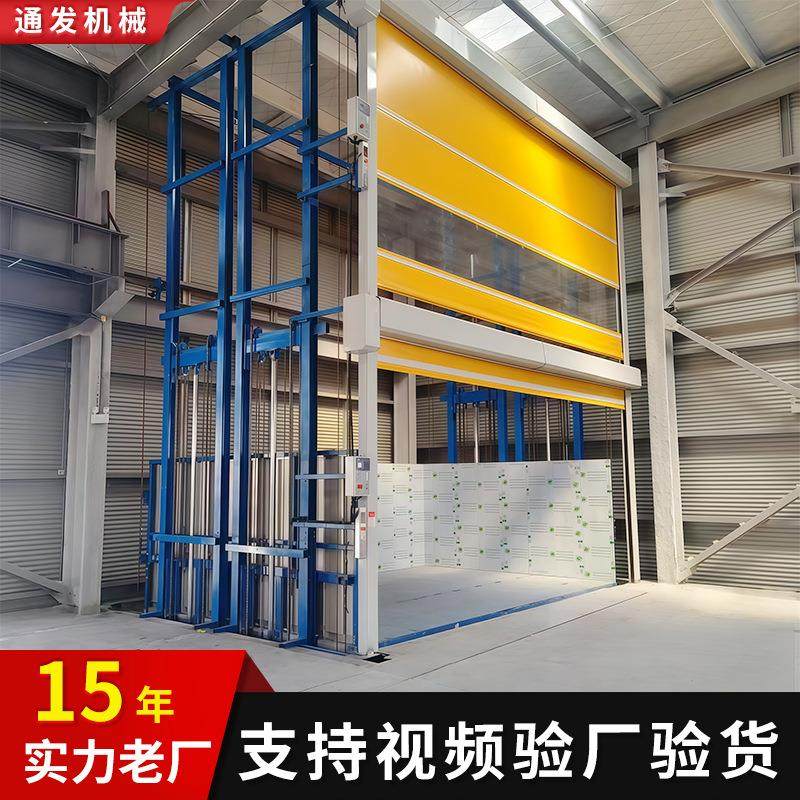 导轨式货梯仓储车间小型工业升降机2层载货提升机液压升降8轨货梯,搬运/仓储/物流设备,其他起重搬运设备,淘宝优惠券,粉丝福利购,淘宝优惠卷