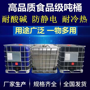 304不锈钢吨桶316化工涂料油漆桶方桶溶剂桶定制服务容器大容量