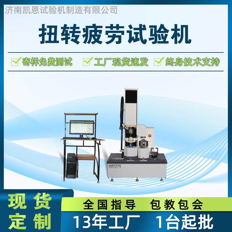 接骨螺钉旋入旋出扭矩测试仪胰岛素笔抗扭强度检测设备,工业油品/胶粘/化学/实验室用品,其他实验室设备,淘宝优惠券,粉丝福利购,淘宝优惠卷