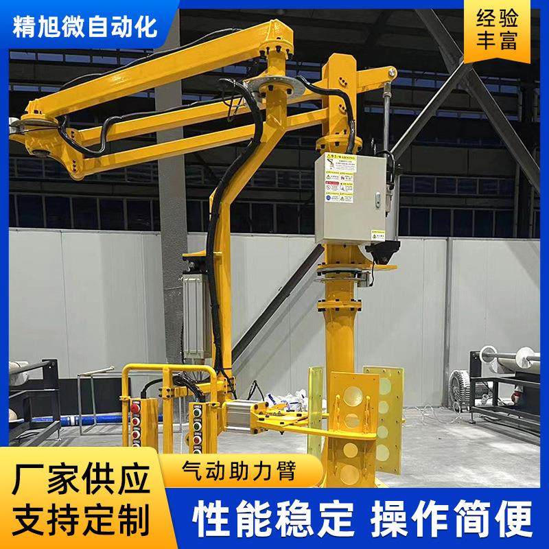 固定式气动机械臂卷膜搬运上下料翻转90度助力机械手码剁移载机,搬运/仓储/物流设备,其他起重搬运设备,淘宝优惠券,粉丝福利购,淘宝优惠卷