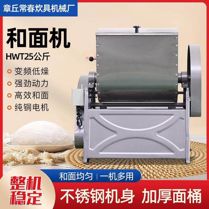 商用和面机多功能立式和面搅拌机揉面机不锈钢静音和面机,清洗/食品/商业设备,其他食品加工设备,淘宝优惠券,粉丝福利购,淘宝优惠卷