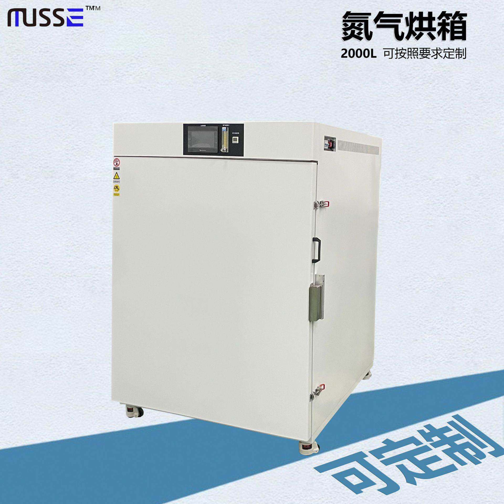 精密恒温试验箱电热鼓风烤箱洁净烘箱实验室测试机氮气烤箱