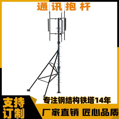 源头厂家RUU楼顶天线AAU附墙配重桅杆移动联通电信5G通讯抱杆钢架